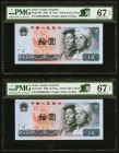 China People's Bank of China 10 Yuan 1980 Pick 887 Two Consecutive Examples PMG Superb Gem Unc 67 EPQ. 

HID09801242017