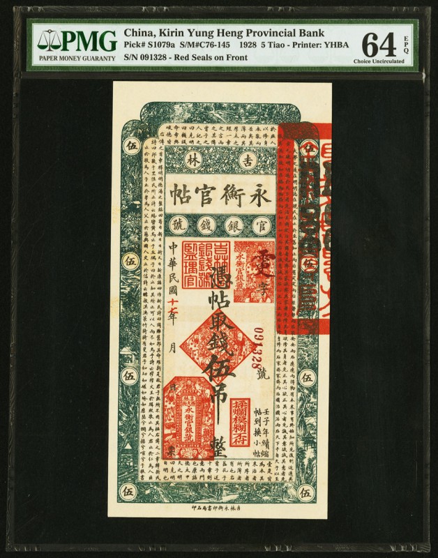China Yung Heng Provincial Bank of Kirin 5 Tiao 1928 Pick S1079a S/M#C76-145 PMG...
