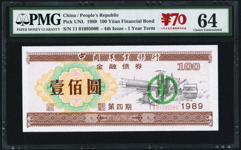 China People's Republic 100 Yuan 1989 Pick UNL Financial Bond PMG Choice Uncircu...