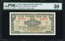 Israel Anglo-Palestine Bank Limited 500 Mils ND (1948-51) Pick 14a PMG Very Fine 30. 

HID09801242017
