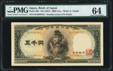 Japan Bank of Japan 5000 Yen ND (1957) Pick 93b PMG Choice Uncirculated 64. 

HID09801242017