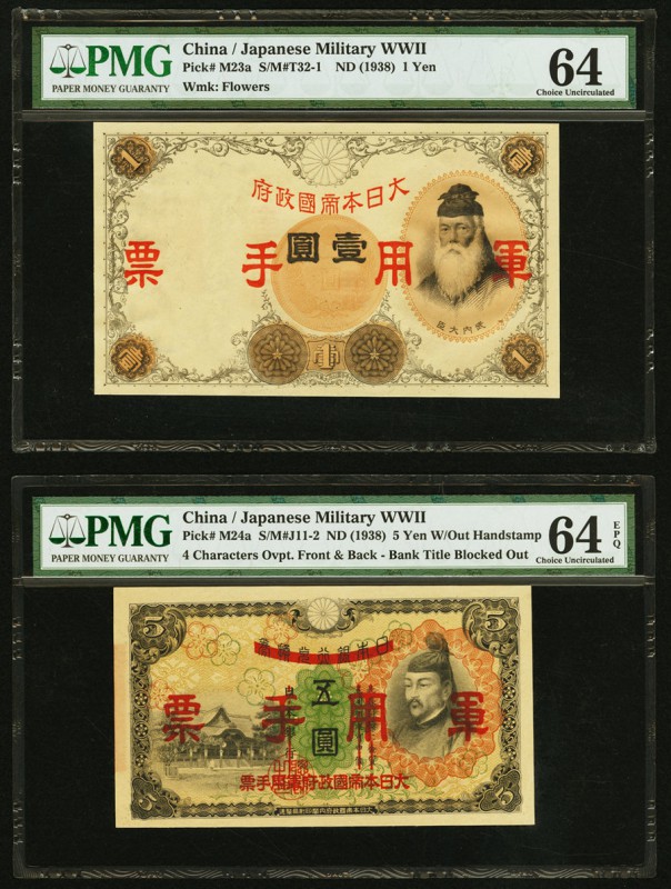 Japan Allied Military Currency WWII 1; 5 Yen ND (1938) Pick M23a; M24a PMG Choic...