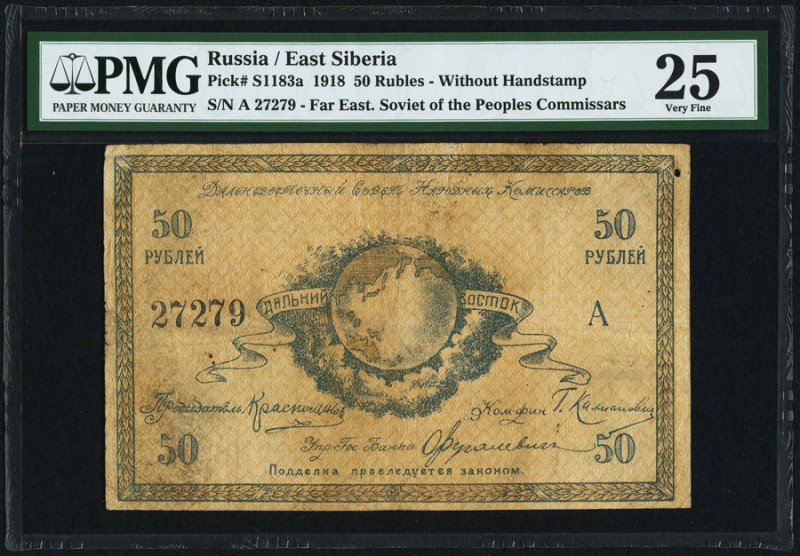 Russia East Siberia Government Bank 50 Rubles 1918 Pick S1183a PMG Very Fine 25....