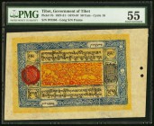 Tibet Government of Tibet 50 Tam 1927-31 Pick 7b PMG About Uncirculated 55. Holes at issue.

HID09801242017