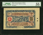 Tibet Government of Tibet 10 Srang 1941-48 Pick 9 PMG About Uncirculated 55. Holes at issue.

HID09801242017