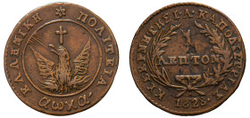 Greece, Governor I. Kapodistrias, 1828-1831. Lepton, 1828, converging rays, 1.62g (KM1; Divo 7; Chase 108).

Good extremely fine.