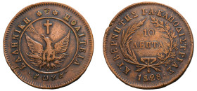 Greece, Governor I. Kapodistrias, 1828-1831. 10 Lepta, 1828, converging rays, 16.20 (KM3; Divo 3; Chase 166).

About extremely fine, damaged.