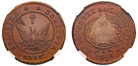 Greece, Governor I. Kapodistrias, 1828-1831. 10 Lepta, 1828, converging rays (KM3; Divo 3; Chase 167).

Graded MS61BN NGC.