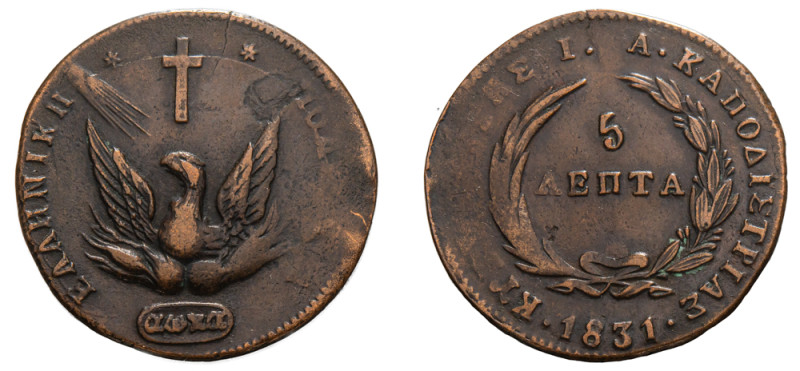 Greece, Governor I. Kapodistrias, 1828-1831. 5 Lepta, 1831, 6.94g (KM10; Divo 6;...
