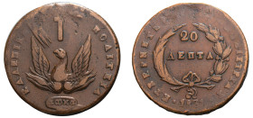 Greece, Governor I. Kapodistrias, 1828-1831. 20 Lepta, 1831, 31.39g (KM11; Divo 2; Chase 505).

Very fine or better.
