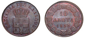 Greece, King Otto, 1832-1862. 10 Lepta, 1833, First Type, Munich mint (KM17; Divo 18a).

Graded MS64BN NGC.

From the Collection of a “Corfiot”.