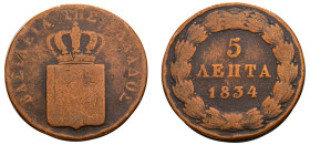 Greece, King Otto, 1832-1862. 5 Lepta, 1834, First Type, Munich mint, 6.26g (KM16; Divo 21b).

About fine.