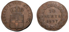 Greece, King Otto, 1832-1862. 10 Lepta, 1837, First Type, Athens mint, 12.65g (KM17; Divo 18c).

Good very fine.

From the “Athanasios” Collection, pu...
