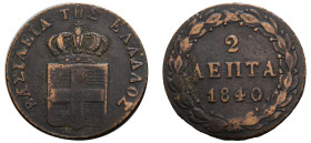 Greece, King Otto, 1832-1862. 2 Lepta, 1840, First Type, Athens mint, 2.57g (KM14; Divo 25h).

About very fine with deposits.

From the “Athanasios” C...