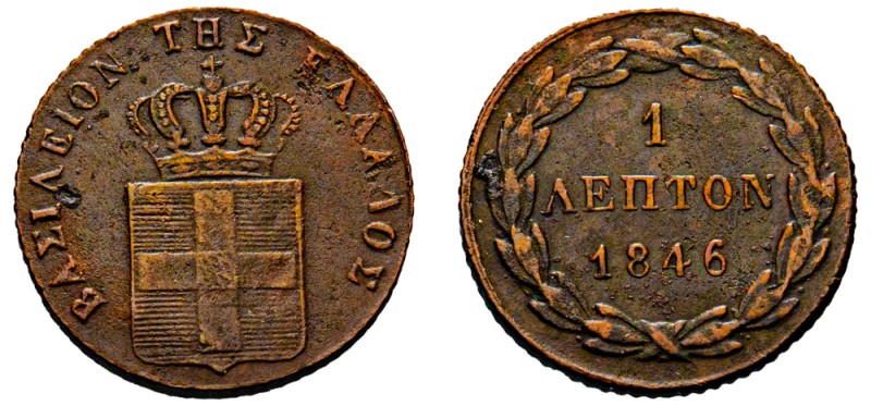Greece, King Otto, 1832-1862. Lepton, 1846, Second Type, Athens mint, 1.35g (KM2...