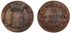 Greece, King Otto, 1832-1862. 10 Lepta, 1847, Third Type, Athens mint, 13.05g (KM29; Divo 20a).

Good very fine.

From the “Athanasios” Collection, pu...