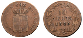 Greece, King Otto, 1832-1862. 10 Lepta, 1849, Third Type, Athens mint, 12.77g (KM29; Divo 20c).

Good very fine.

From the “Athanasios” Collection, pu...