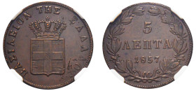 Greece, King Otto, 1832-1862. 5 Lepta, 1857, Fourth Type, Athens mint (KM32; Divo 24b).

Graded AU Details, Burnished NGC.

From the Collection of a G...