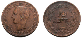 Greece, King George I, 1863-1913. 10 Lepta, 1869 BB, First Type, Strasbourg mint, 10.19g (KM43; Divo 59a; IV8).

About extremely fine.