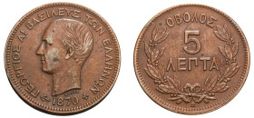 Greece, King George I, 1863-1913. 5 Lepta, 1870 BB, First Type, Strasbourg mint, 5.05 (KM42; Divo 63b; IV7).

Extremely fine with remaining lustre.