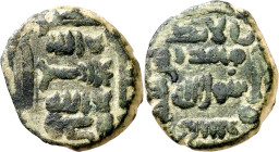 Gobernadores. AH 110. Primeros tiempos de la conquista. Al Andalus. Felús. (V. 43) (Fro. XIX-d var T, mismo ejemplar). Ceca y fecha perfectamente legi...