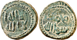 Gobernadores. Primeros tiempos de la conquista. Felús. (V. 41, pero sin leyendas marginales) (Fro. II-a). Sin ceca ni fecha. Gran módulo. 8,17 g. MBC....