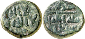 Gobernadores. Moneda de Ifrikiya contemporánea. AH 92. Acuñaciones norteafricanas de este período. Felús. (Fro. XV-a) (Walker 944). Fecha completa. 9,...