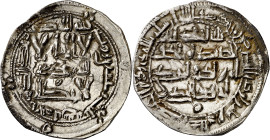 Emirato. AH 223. Abd al-Rahman II. Al Andalus. Dirhem. (V. 167) (Fro. 5). Anv.: sobre la 3ª línea. 2,58 g. MBC. 
Emirate. AH 223. Abd al-Rahman II. A...
