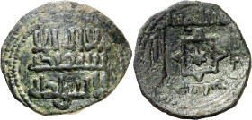 Emirato. Atribuida a Abd Allah. Felús. (V. 333 var) (Fro. I-72 var). Variante inédita, con la misión profética de Muhammad en escritura retrógrada, co...