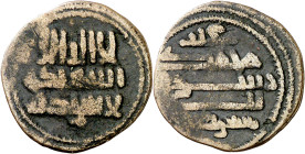 Emirato. Atribuida a Abd Allah. Felús. (V. 337) (Fro. I-74, página 80). Rev.: / . Con el nombre de Mas'ud ibn 'Ali, gobernador de Pechina a partir del...