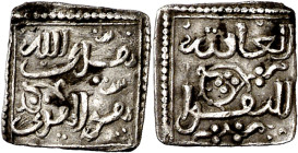 Almohades. Anónima. 1/4 de dirhem. (V. 2209) (Medina 203a) (Hohertz 636). Sin ceca. Codera y Vives clasificaron esta pieza como nazarí, pero después s...
