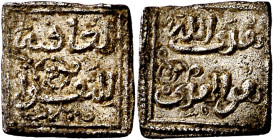Almohades. Anónima. Fas (Fez). 1/4 dirhem. (V. 2209 sim) (Medina 203d) (Hohertz 639). Ceca muy clara. Codera y Vives clasificaron esta pieza como naza...
