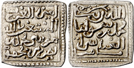 Almohades. Taifas almohades. Musa ibn Mahfuz, amir del Algarbe. Labla (Niebla). Dirhem. (V. 2123 var) (Medina 208 var) (Hohertz 657a). Con "alif" sobr...