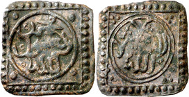 Almohades. Taifas almohades. Muhammad ibn Ali ibn Asli, arráez de Lorca. Dirhem de cobre. (Fontela Ballesta CMTR54 var) (Hohertz 665). Poquísimos ejem...
