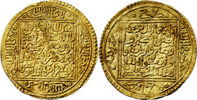 Nasaríes de Granada. Muhammad VIII. Madinat Gharnata (Granada). Dinar. (V. 2174) ("Numismática Nasrí" 19). Acuñada durante su segundo reinado, con el ...