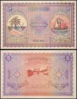 Maldives - Sultanate, Abdul Majeed Didi (1362-1371 AH) (1944-1952 AD) - Maldives, Sultanate - 5 Rupees - 1947 - - Small stain - Pick 4

A.UNC