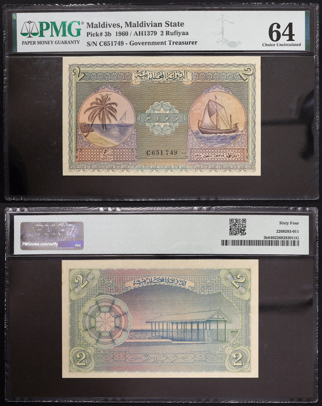 Maldives - Sultanate, Muhammad Fareed Didi (1373-1387 AH) (1954-1968 AD) - Maldi...