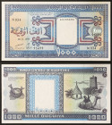 Mauritania - Republic (1960-date) - Mauritania, Republic - 1.000 Ouguiya - 28/11/1999 - - - Pick 9a

UNC