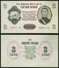 Mongolia - Republic (1924-date) - Mongolia, Republic - 3 Tugrik - 1955 - - - Pick 29

UNC