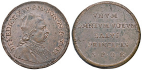 Bologna - Benedetto XVI (1740-1758) Prova in rame dello scudo da 90 bolognini an. XVII - D/ BENEDICT XIV P M BONON A XVII, busto a destra con camauro ...