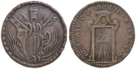 Ravenna - Benedetto XIV (1740-1758) Mezzo baiocco 1750 - D/ Stemma sormontato da chiavi decussate e tiara R/ BEN XIV P M A IVB CICICCCL, porta santa, ...