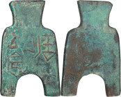 (t) CHINA. Zhou Dynasty. Warring States Period. State of Liang. Flat Handle Arch Footed Spade Money, ND (ca. 400-300 B.C.). Graded "80" by Zhong Qian ...