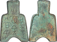 (t) CHINA. Zhou Dynasty. Warring States Period. State of Liang. Flat Handle Liang Dang Lie Jin Arch Footed Spade Money, ND (ca. 400-300 B.C.). Certifi...
