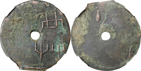 (t) CHINA. Zhou Dynasty. Warring States Period. State of Liang. Early Round Coin, ND (ca. 350-220 B.C.). Graded "82" by Zhong Qian Ping Ji Grading Com...