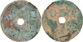 (t) CHINA. Zhou Dynasty. Warring States Period. State of Liang. City of Yuan. Early Round Coin, ND (ca. 350-220 B.C.). Graded "82" by Zhong Qian Ping ...