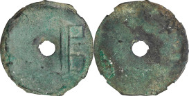 (t) CHINA. Zhou Dynasty. Warring States Period. State of Liang. City of Yuan. Early Round Coin, ND (ca. 350-220 B.C.). Graded "82" by Zhong Qian Ping ...