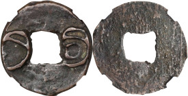 (t) CHINA. Zhou Dynasty. Warring States Period. State of Yan. Early Round Coin, ND (ca. 300-220 B.C.). Graded "85" by Zhong Qian Ping Ji Grading Compa...