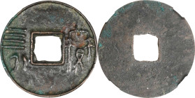 (t) CHINA. Zhou Dynasty. Warring States Period. State of Qi. City of Yi. Early Round Coin, ND (ca. 300-220 B.C.). Graded "85" by Zhong Qian Ping Ji Gr...