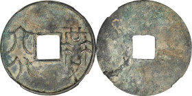 (t) CHINA. Zhou Dynasty. Warring States Period. State of Qi. City of Yi. Early Round Coin, ND (ca. 300-220 B.C.). Graded "85" by Zhong Qian Ping Ji Gr...
