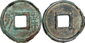 (t) CHINA. Xin Dynasty. Head of Key Money, ND (ca. 7-9 A.D.). Wang Mang. Graded "82" by Zhong Qian Ping Ji Grading Company.
cf. Hartill-9.13. Weight:...